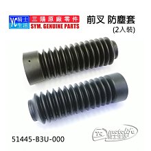 YC騎士生活_光陽車系 握手把 握把套組 平衡端子 把手 雷霆S、G6、雷霆王（左＋右一組含加油管）黑紅 雙油線 單油線 歷史價格詳細信息