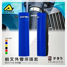 伊摩多※義大利ACERBiS 車架保護蓋X-GRIP對應KTM Sx Xc 19-2022 0023599黑橘 歷史價格詳細信息