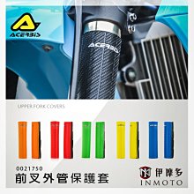 伊摩多※義大利ACERBiS 車架保護蓋X-GRIP對應KTM Sx Xc 19-2022 0023599黑橘 歷史價格詳細信息