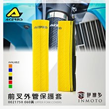 伊摩多※義大利ACERBiS 車架保護蓋X-GRIP對應KTM Sx Xc 19-2022 0023599黑橘 歷史價格詳細信息