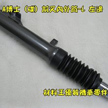 材料王⭐光陽 原廠 車殼 補修漆.補漆筆.修補漆.補漆刷-銀粉紅/ETM/MANY110.LIKE 歷史價格詳細信息