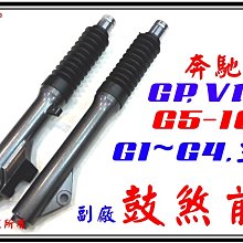 ξ梵姆ξ 副廠高品質RS 55汽缸,含活塞環(附發票)(RS,RSZ,CUXI,QC,Super Four,SF) 歷史價格詳細信息