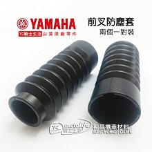 YC騎士生活_YAMAHA山葉原廠 前面板 H殼 NEW CUXI 100 前擋泥板 車殼 前車殼 1CF 車系 白 黑 歷史價格詳細信息