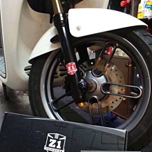 駿馬車業 Z1 長野興業 加強型前叉內管組 KYMCO KRV 專用 沒附前叉調整器 歷史價格詳細信息