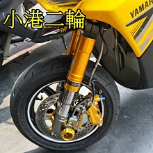 【小港二輪】雷霆 S /RACING S FRANDO FR6 對四卡鉗+座 雷霆S 歷史價格詳細信息