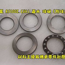 材料王⭐山葉 勁戰三代.三代戰.1MS 原廠 立體車飾貼.立體LOGO.貼紙.標誌-消光黑.霧銀.亮黑（單邊售價） 歷史價格詳細信息