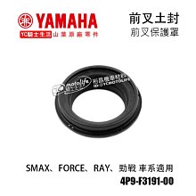 YC騎士生活_YAMAHA山葉原廠 前面板 H殼 NEW CUXI 100 前擋泥板 車殼 前車殼 1CF 車系 白 黑 歷史價格詳細信息