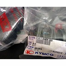 《光陽原廠》前煞車卡鉗 45200-KKC4-900-NJA GRAND DINK 250 頂客 歷史價格詳細信息