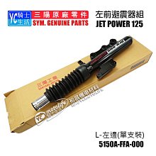 YC騎士生活_SYM三陽原廠 前煞車盤 碟盤 全新迪爵 GT 125 前碟盤 前煞車圓盤 碟煞盤 碟剎 浪花碟 黑色紅色 歷史價格詳細信息