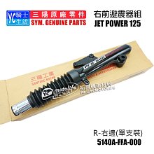 YC騎士生活_SYM三陽原廠 前煞車盤 碟盤 全新迪爵 GT 125 前碟盤 前煞車圓盤 碟煞盤 碟剎 浪花碟 黑色紅色 歷史價格詳細信息