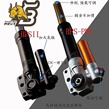 【小港二輪】免運費 FRANDO FR6 對四卡鉗+卡鉗座 雷霆王.雷霆180 歷史價格詳細信息