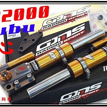 ξ梵姆ξ 光陽KYMCO公司 E1-800 機油,SL 15W-40 (此賣場為3瓶的價格) 歷史價格詳細信息