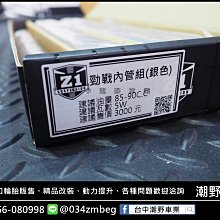 台中潮野車業 勁戰 GTR BWS 引擎重組 汽缸換新 汽門換新 氣密重做 曲軸更換培林連桿 任何車種都可以施工 歷史價格詳細信息