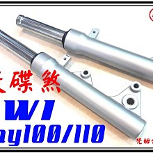 ξ梵姆ξ 光陽KYMCO公司 E1-800 機油,SL 15W-40 (此賣場為3瓶的價格) 歷史價格詳細信息