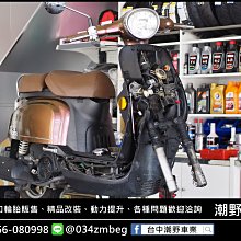台中潮野車業 勁戰 GTR BWS 引擎重組 汽缸換新 汽門換新 氣密重做 曲軸更換培林連桿 任何車種都可以施工 歷史價格詳細信息