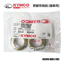 YC騎士生活_KYMCO光陽原廠 KTR 150 噴射版 右邊 手把開關 右 手把開關總成 大燈開關 啟動開關 LGM5 歷史價格詳細信息