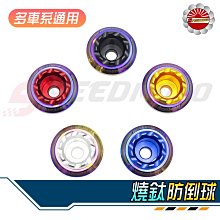 燒鈦 炫彩 人魚色 鏡頭框 適用i15/14/13/12/11 型號 鷹眼 鏡頭保護圈 鏡頭圈 iphone 手機鏡頭貼 歷史價格詳細信息