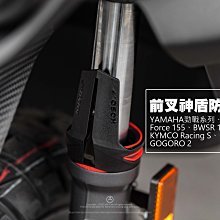 三重賣場 六代z1前叉 jetsl前叉 怪獸工廠z1前叉 drg前叉 曼巴z1前避震 krv前叉 雷霆s前叉 水冷bws前叉 augur 歷史價格詳細信息