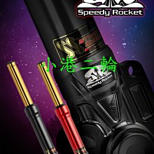 火箭‧飆速快感無線長子彈震動棒-﹝魅紫﹞ 歷史價格詳細信息