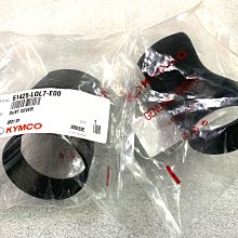 【JUST醬家】光陽 原廠 奔騰 G3 G4 V1 V2 奔馳 勾引 Going 得意 KIWI 手把 握把 左右兩邊把手套 (含加油管) 歷史價格詳細信息