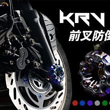 三重賣場 KRV忍者前移組 KRV可收折前移套件 KRV前移後照鏡 KRV後視鏡前移 KRV180 忍者後視鏡前移 歷史價格詳細信息