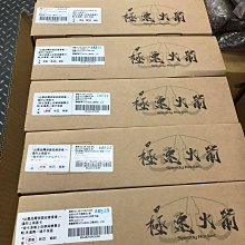 火箭‧飆速快感無線長子彈震動棒-﹝魅紫﹞ 歷史價格詳細信息