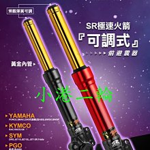 【小港二輪】免運 FRANDO HF1 小輻射對四卡鉗+碟盤+卡鉗座 套餐 CUXI. RS. RSZ. RSZERO 歷史價格詳細信息