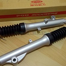 PGO 原廠 機油 4T 15W40 0.8L BUBU、J BUBU、彪虎、BON、G-MAX 6瓶 可超商取付 免運 歷史價格詳細信息