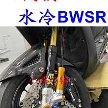 【小港二輪】免運 FRANDO HF1 小輻射對四卡鉗+碟盤+卡鉗座 套餐 CUXI. RS. RSZ. RSZERO 歷史價格詳細信息