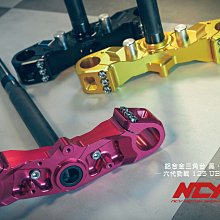 【NCY】 六代勁戰 FORCE 2.0 對四卡鉗座 267mm 歷史價格詳細信息