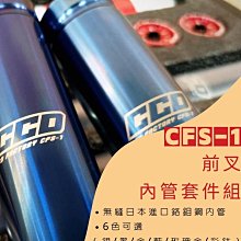 ξ 梵姆 ξ 山葉 YAMAHA 新勁戰大燈組 (燻黑,透明大燈組) 歷史價格詳細信息