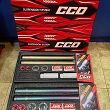 【CCD】FORCE SMAX CRS-RM PRO 中置 中階護片款 阻尼可調 後避震 RMP 歷史價格詳細信息