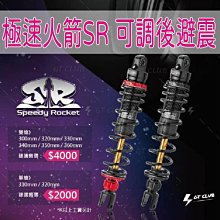 火箭‧飆速快感無線長子彈震動棒-﹝魅紫﹞ 歷史價格詳細信息