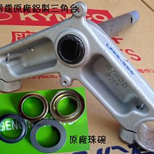 原廠【雷霆王 前 護蓋+護網 / 髮絲紋 LKG2】車殼、盾牌、護網、螺絲、曲面印刷 紅K 歷史價格詳細信息