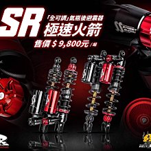 火箭‧飆速快感無線長子彈震動棒-﹝魅紫﹞ 歷史價格詳細信息