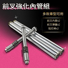前叉 強化滾珠型珠碗 軸承 培林 珠碗 豪邁 奔騰 G3 G4 G5 G6 雷霆 JET POWER VJR 彪虎 歷史價格詳細信息