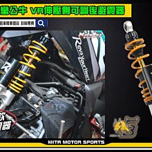 ☆麥可倉庫機車精品☆【GJMS商品 FS-X前倒叉 全可調前叉避震器 雙碟款】雙碟款+鍍金內管下標專區 歷史價格詳細信息