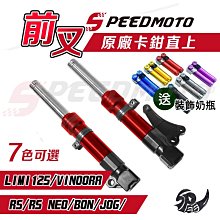 【Speedmoto】送墊片 鋁合金 圓形 端子 後照鏡 復古風圓鏡 牛角鏡 平衡 端子 手把鏡 後視鏡 鏡子 Cafe 歷史價格詳細信息
