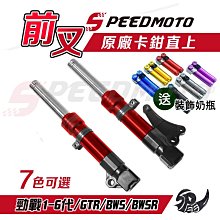 【Speedmoto】送墊片 鋁合金 圓形 端子 後照鏡 復古風圓鏡 牛角鏡 平衡 端子 手把鏡 後視鏡 鏡子 Cafe 歷史價格詳細信息