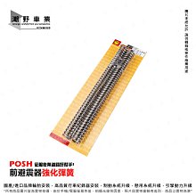 台中潮野車業 POSH PK7 前叉彈簧 前避震彈簧 VJR125 專用賣場 價格比較,價格查詢,歷史價格詳細信息