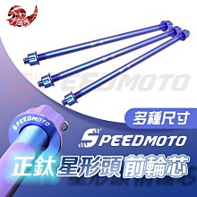 【Speedmoto】勁戰六代 排水 腳踏墊 輪胎紋設計 止滑 六代勁戰 踏墊 勁戰125 腳踏 六代 排水 鬆餅 踏墊 歷史價格詳細信息