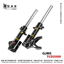 台中潮野車業 YAMAHA 山葉 原廠 YAMALUBE BRAKE FLUID 煞車油 BF-4 歷史價格詳細信息