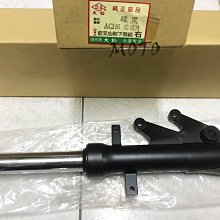 雷霆 原廠 前避震器、前叉 轉向桿、三角台、前避震、珠碗、SR30BB、SE30BA、SR25BA 歷史價格詳細信息