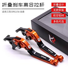 機車零件 適用鈴木樂至QS110T麗至UZ110T小海豚改裝前掛鉤加厚鋁合金掛鉤 歷史價格詳細信息