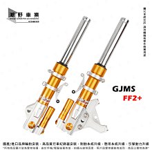 台中潮野車業 勁戰 GTR BWS 引擎重組 汽缸換新 汽門換新 氣密重做 曲軸更換培林連桿 任何車種都可以施工 歷史價格詳細信息