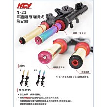 【NCY】SMAX/FORCE 輻射卡鉗座267mm 歷史價格詳細信息