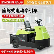 新力特 電動液壓卷膜車鋼卷圓形物料升高搬運車廠家直銷~閒雜鋪子 歷史價格詳細信息