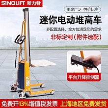 小小家 工程小車車    磨輪賽車運輸車【麗兒采家】 歷史價格詳細信息