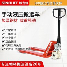 新力特 電動液壓卷膜車鋼卷圓形物料升高搬運車廠家直銷~閒雜鋪子 歷史價格詳細信息