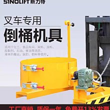 新力特油桶搬運車鷹嘴自動咬合鐵塑兩用搬運車廠家直銷~閒雜鋪子 歷史價格詳細信息